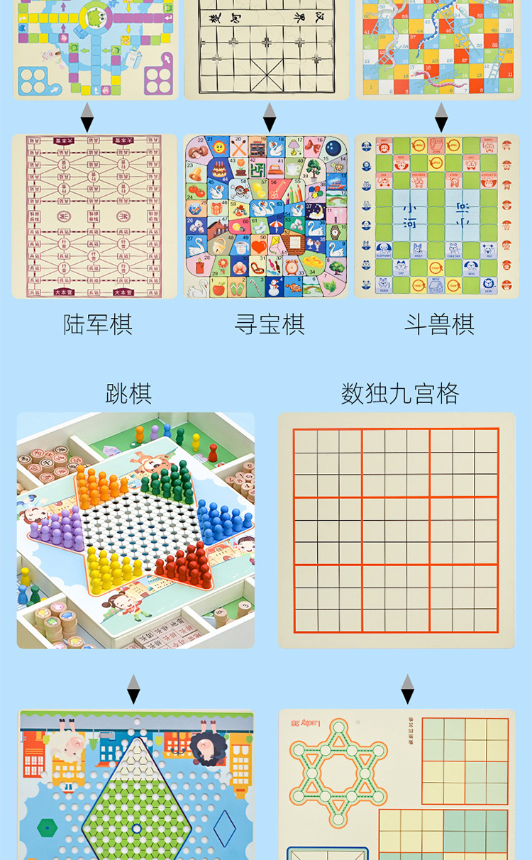 儿童多功能宝宝积木桌玩具学习桌拼装益智玩具台游戏棋类组合桌子