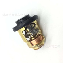 节温器舷外电机6G8-12411-01雅马哈9.9-70hp四冲程船用电机恒温器