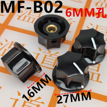 胶木旋钮MF-B02 六角型电位器帽 电位器旋钮 波段开关调速器MF-B2