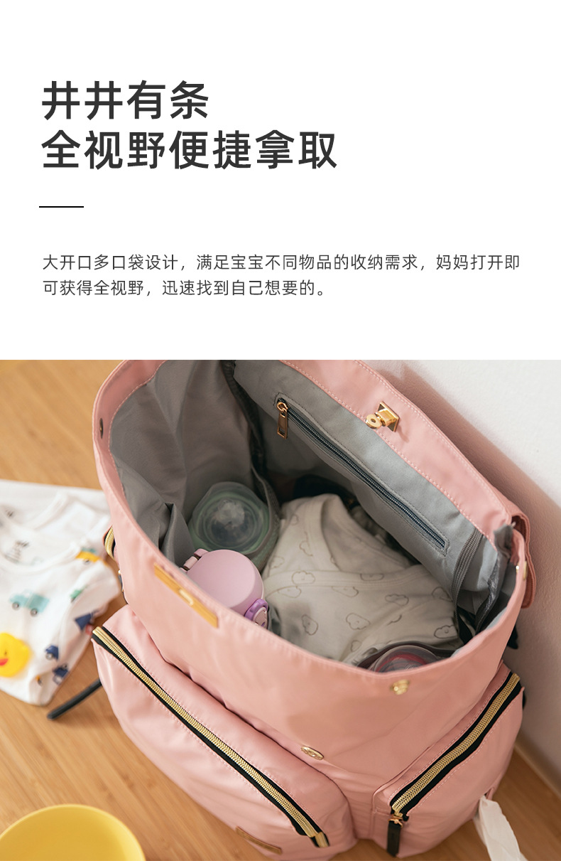 十月结晶妈咪包双肩多功能手提大容量妈妈包2020新款外出时尚母婴