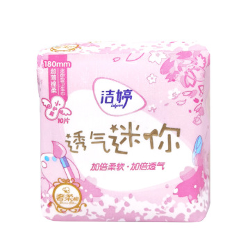 洁婷迷你卫生巾180小护翼超薄棉柔姨妈巾10片装轻柔透气一件代发