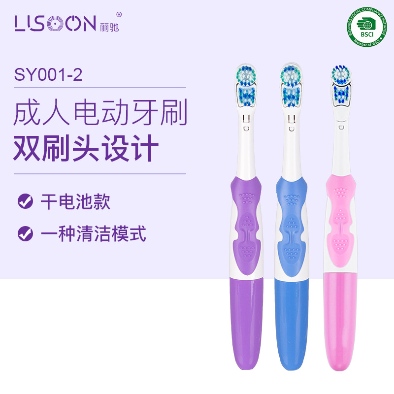 Cross-Border Small Household Appliances Electric Toothbrush Sonic Induction Rechargeable Dry Battery Dupont Mao High-End Carrefour