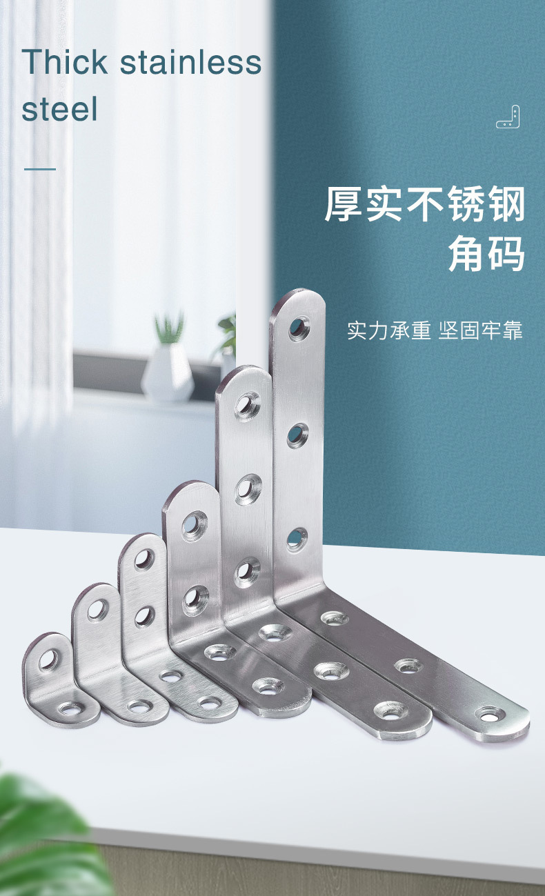 卡贝角码90度直角lt型三角铁层板托家具固定器连接铁片角架配件