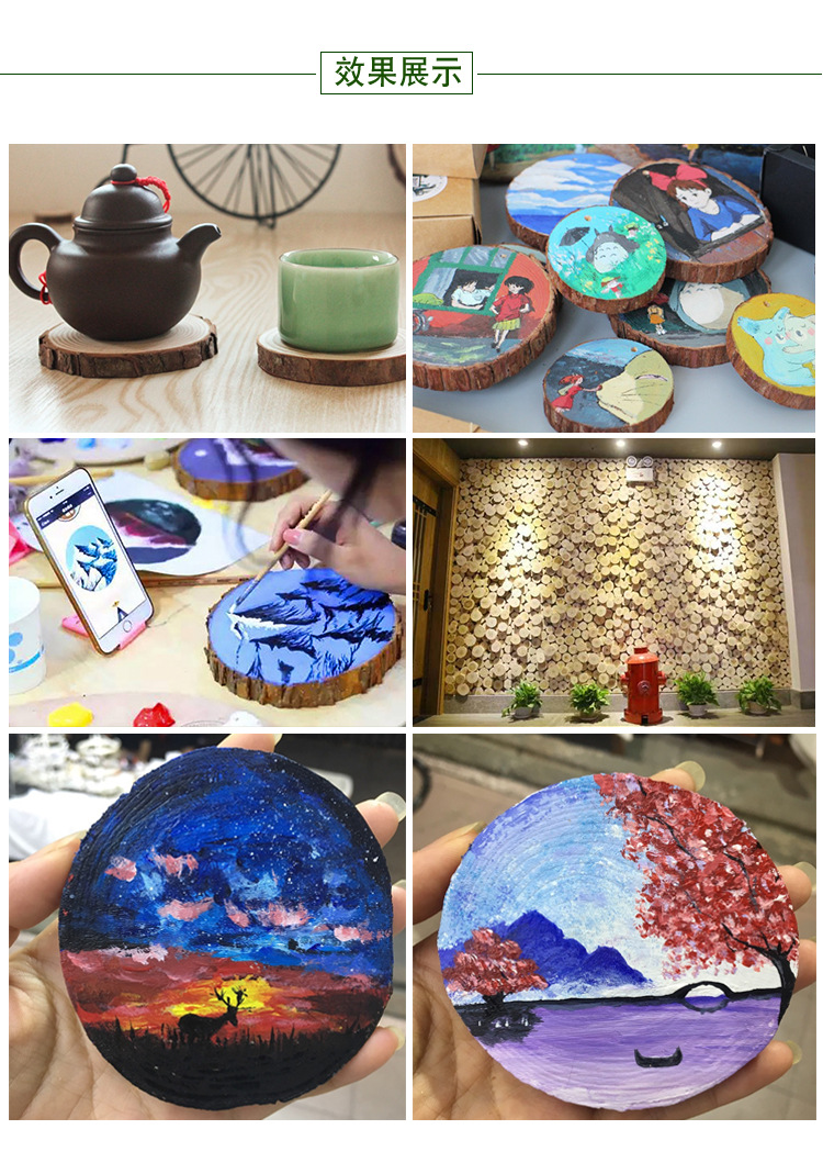 圆木片 原木片 松木片画手绘画木板 手工材料画画装饰批发定制