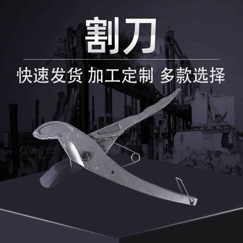 厂家供应五金工具不锈钢割刀刀片 快剪ppr水管管子剪刀割管器