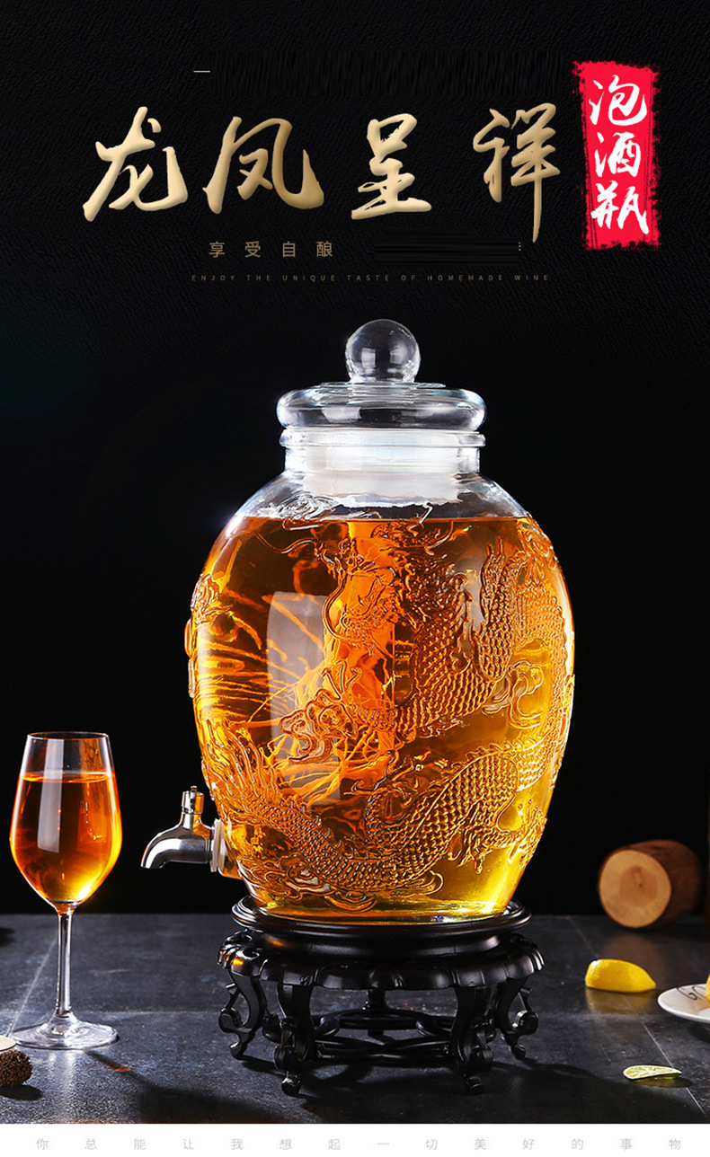 批发无铅玻璃泡酒瓶家用泡酒坛密封罐15斤20斤带龙头高档酿酒瓶
