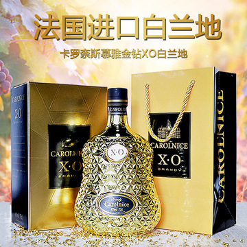 法国进口卡罗奈斯白兰地xo洋酒40度700ml礼盒装 直播批发一件代发