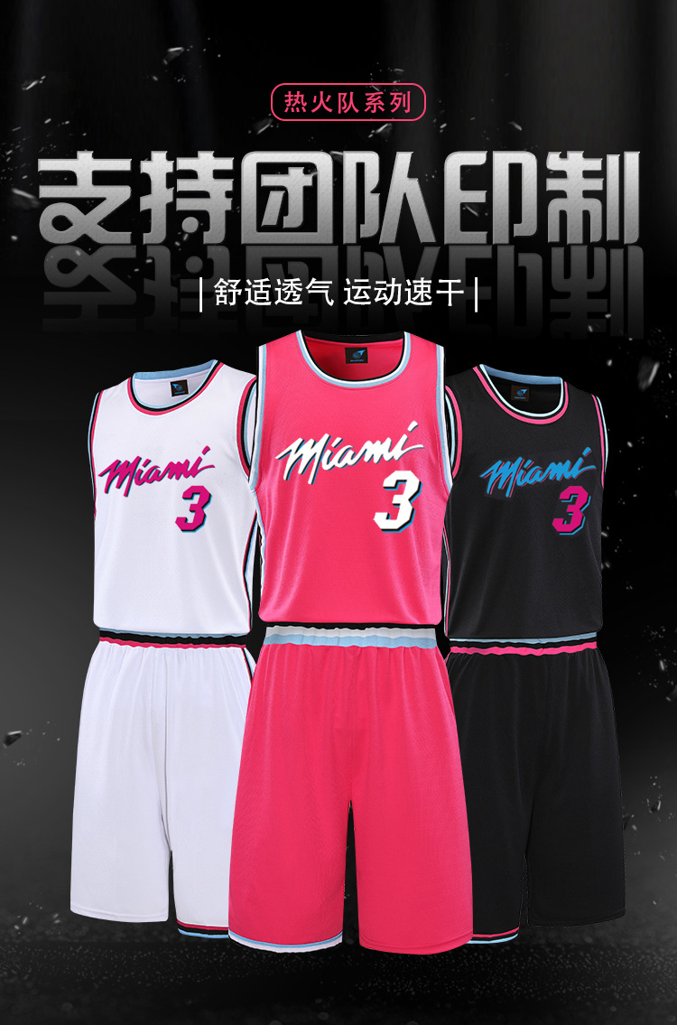 热火队23号韦德球衣22号巴特勒城市版粉色团购定制比赛篮球服套装