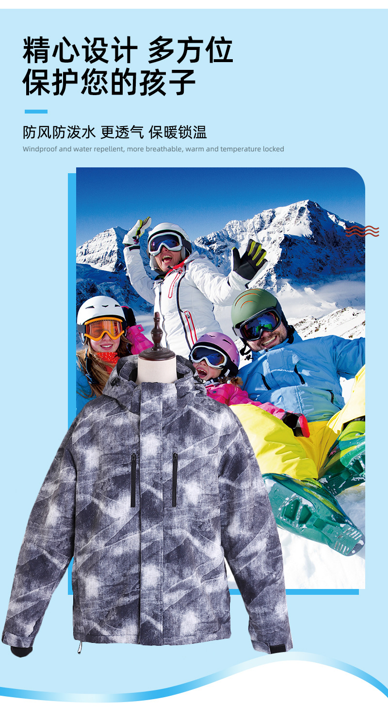 户外运动男童滑雪服 加厚防风保暖骑行登山服儿童保暖外套