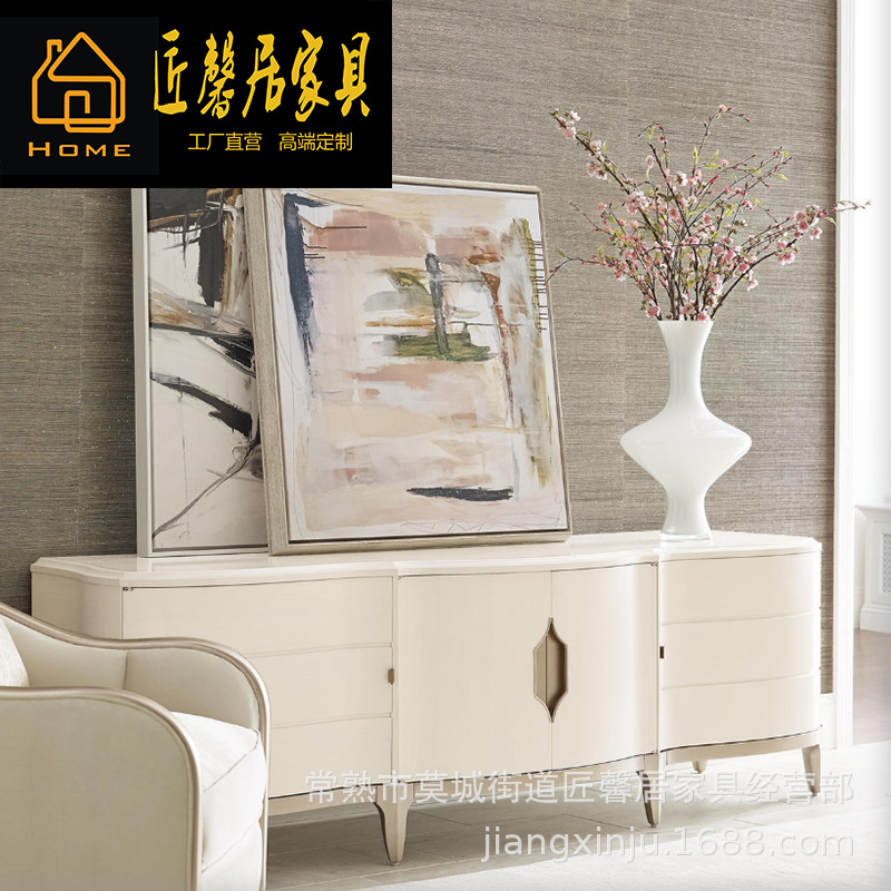 美克电视柜美家实木电视柜美式轻奢小户型客厅电视柜简约现代家具