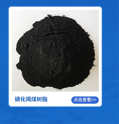 液体抑尘剂色浆环保扬尘抑制剂煤炭降尘剂铁路道路固体抑尘剂