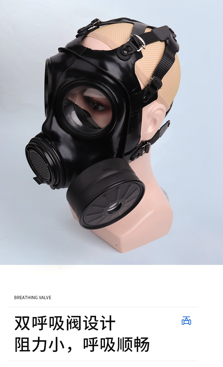 fmj08式防毒面具mf20防毒全面罩防毒烟雾生化滤毒罐山西新华科技