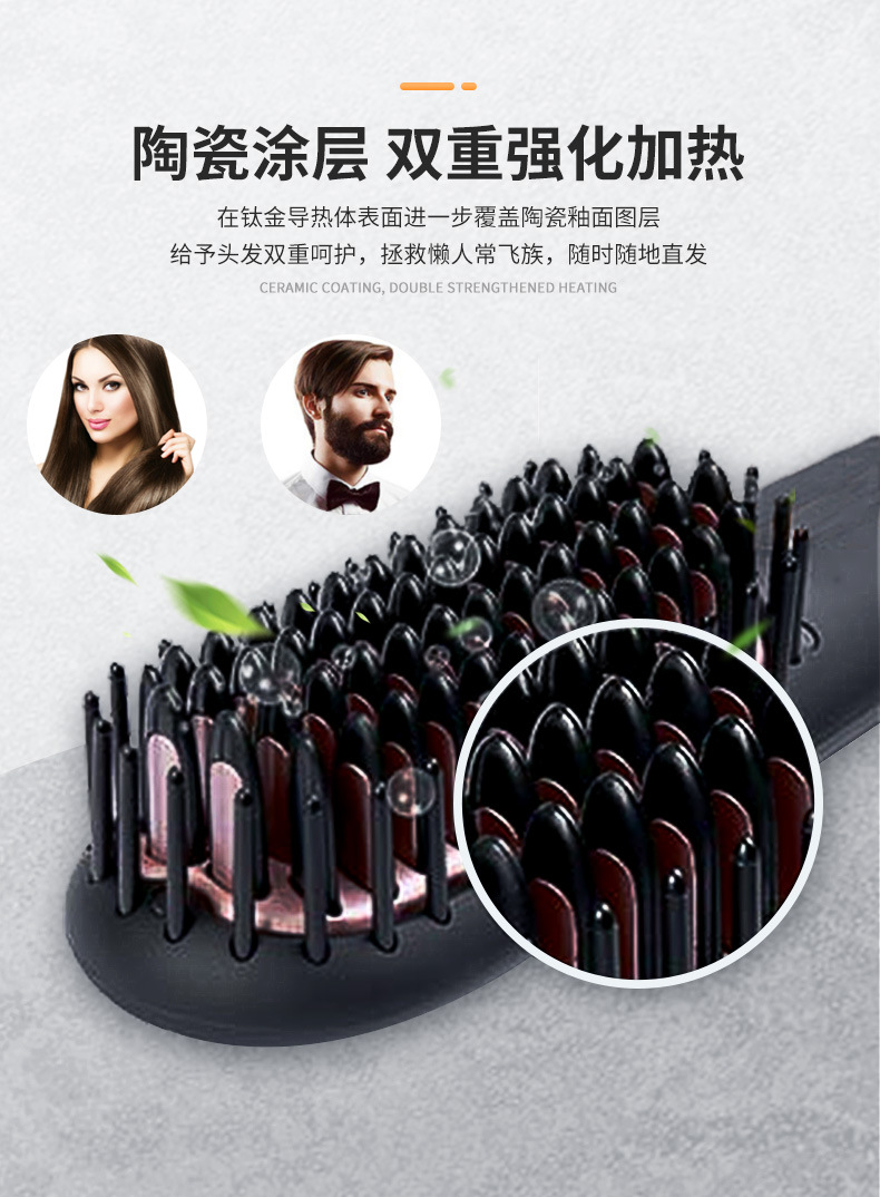 新款ptc胡须梳快速升温批发电梳跨境直发梳
