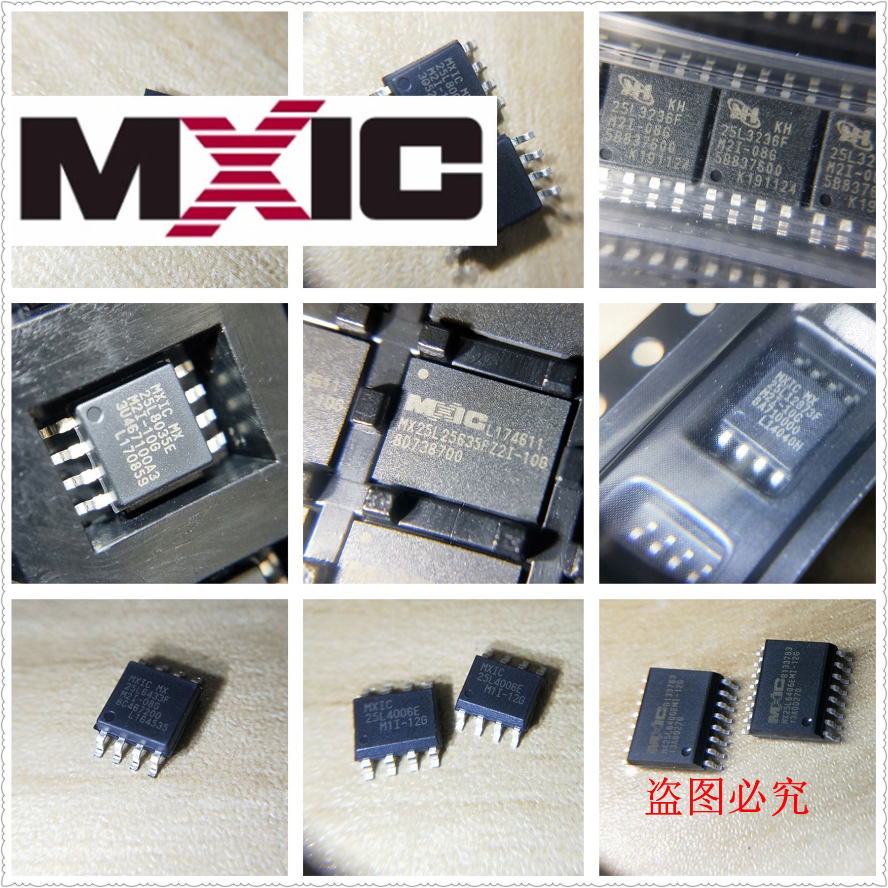 mx25l2005cmi-12g mxic/旺宏 mx25l2005cmi sop8(150mil)