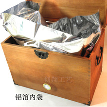 定制5斤白毫银针普洱茶存茶空木箱10斤福鼎白茶包装散茶礼盒木箱