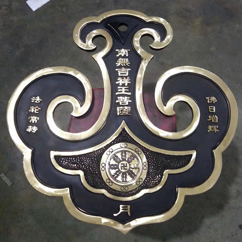 寺庙纯铜云板 定做佛堂敲打木雕木鱼梆斋堂铁云板锤子