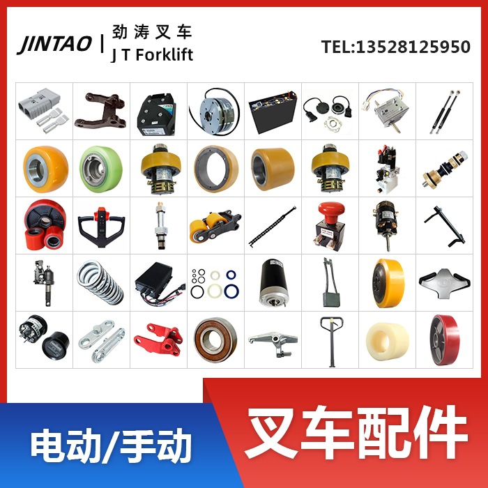 叉车轮滑轮全电动手动液压搬运合力中力地牛尼龙橡胶驱动轮油缸