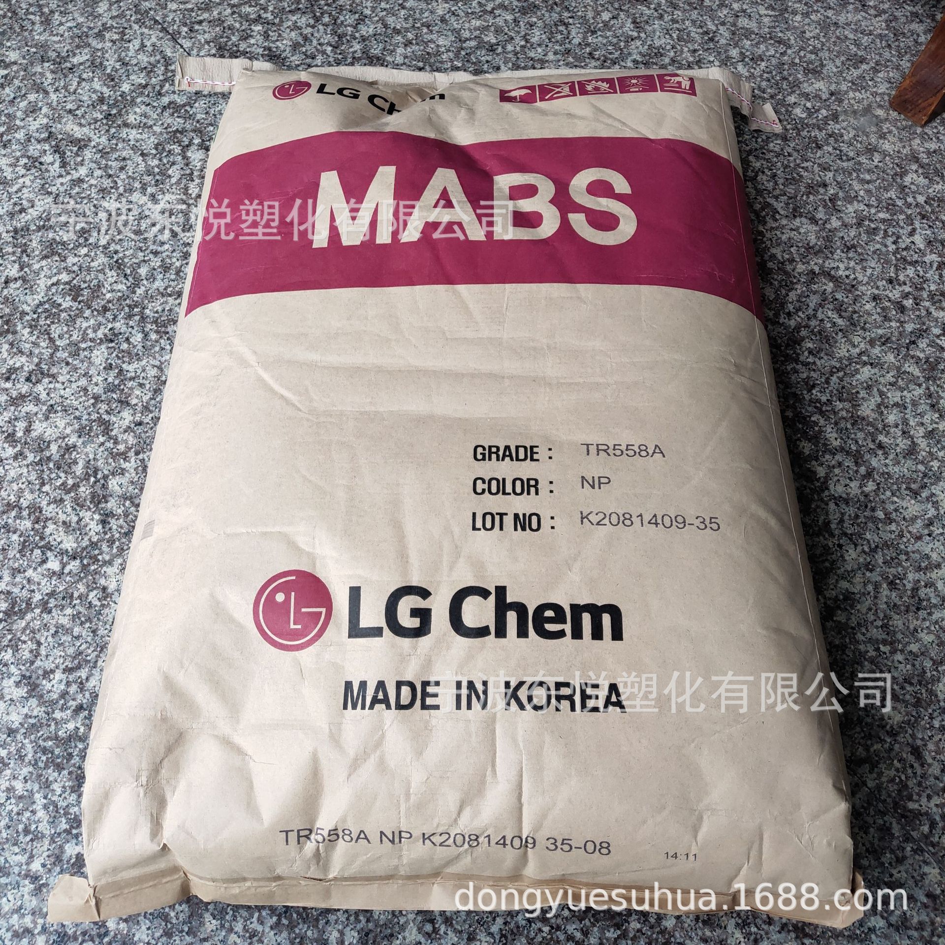 供应 高透明 abs lg化学 tr-558a mabs 蓝底 白底