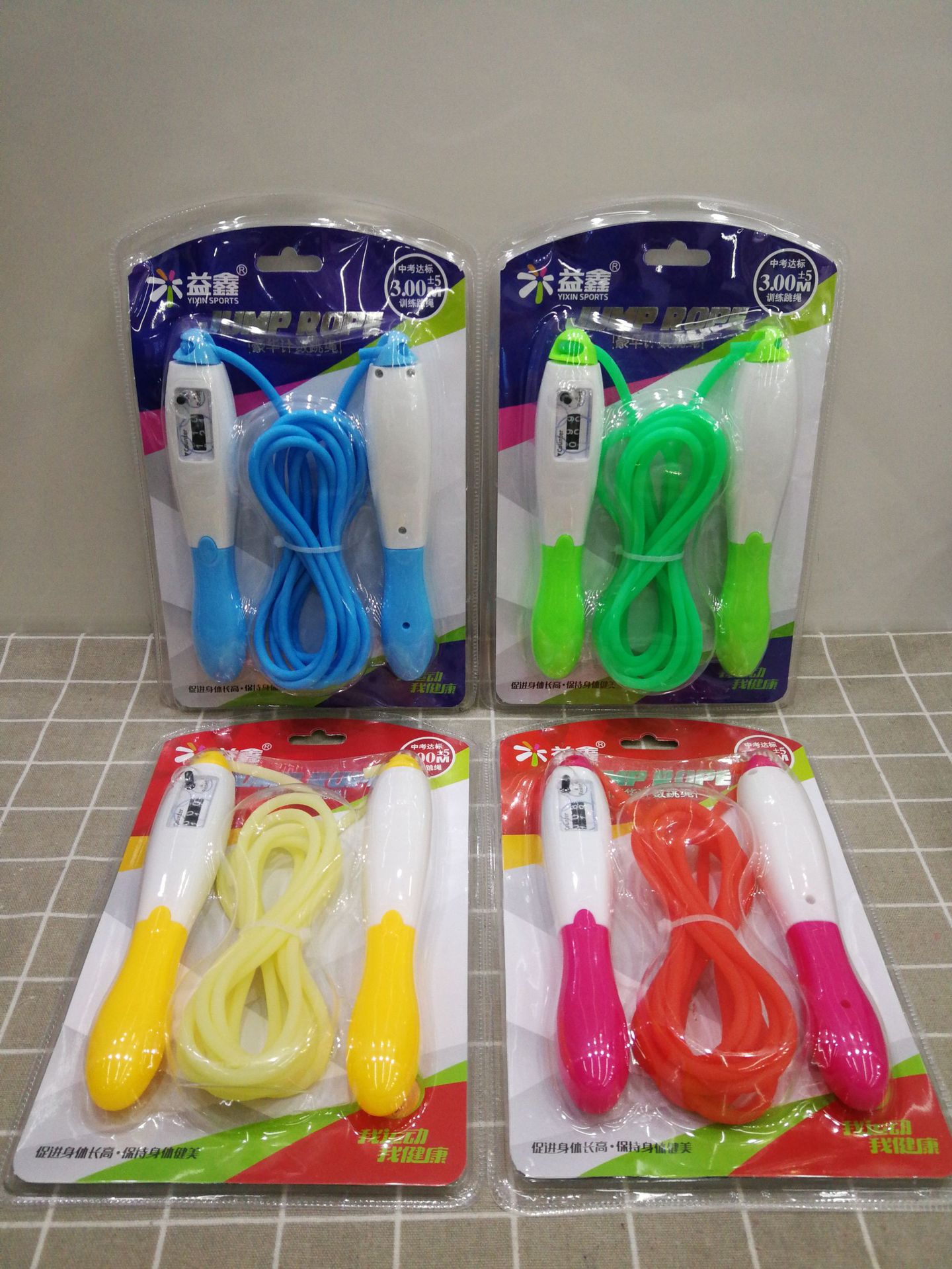 跳绳初中生学生中考健身运动橡胶跳绳计数起训练跳绳