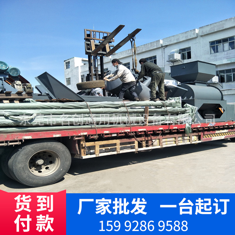 亚克力牛皮纸去除纸设备 边角料高速磨纸机 边角口水料胶头粉碎机