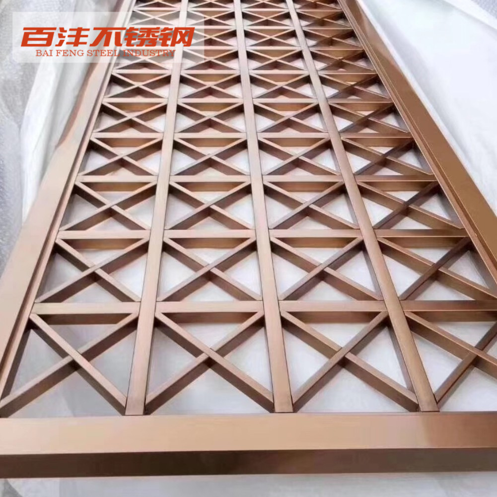 不锈钢屏风隔断电镀拉丝镜面发黑红古铜 黑钛金色 玫瑰金 304彩色