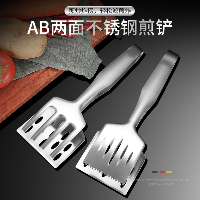 Island Qi Stainless Steel Steak Tong Kitchen Household Spatula Multi-Function Fried Barbecue Pancake Drain Oil Slotted Turner Wholesale