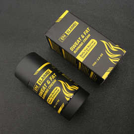 新款elaimei男士旋转腹肌膏塑型紧致加强腹肌霜 腹肌塑造 75g