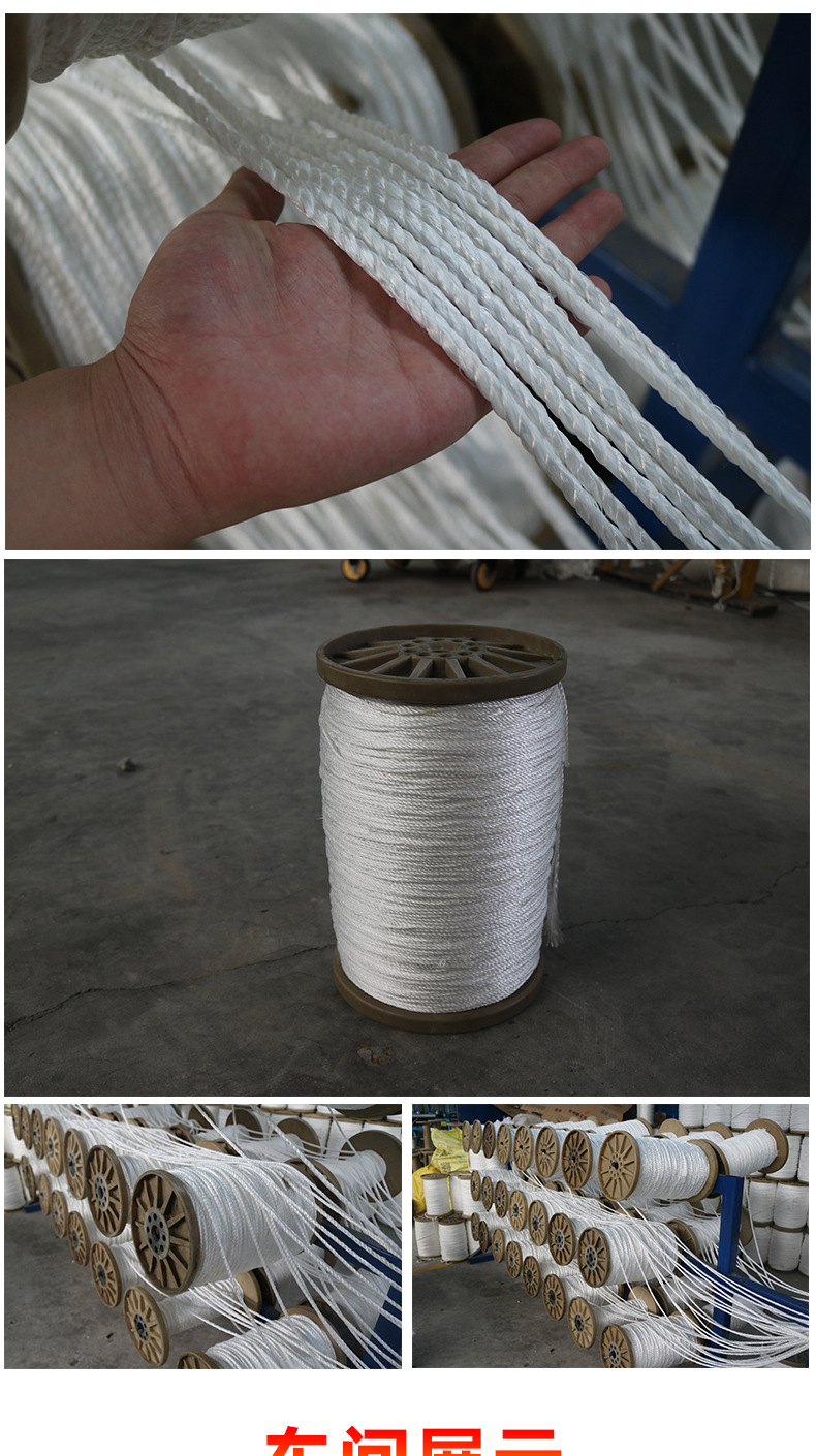 白色尼龙绳涤纶绳箱包用绳工艺品吊牌线塔线户外捆绑帐篷拉绳