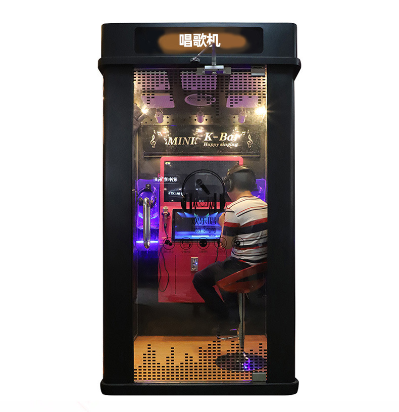 史可威迷你ktv唱歌机 商场投币商用自助唱吧点歌机卡拉ok唱歌房