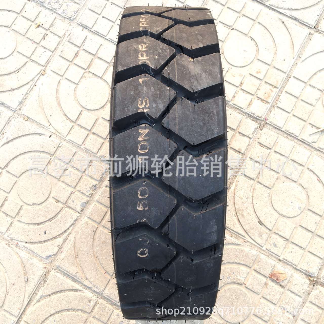 3吨杭叉合力前轮28*9-15后轮650-10工程机械叉车实心轮胎-阿里巴巴