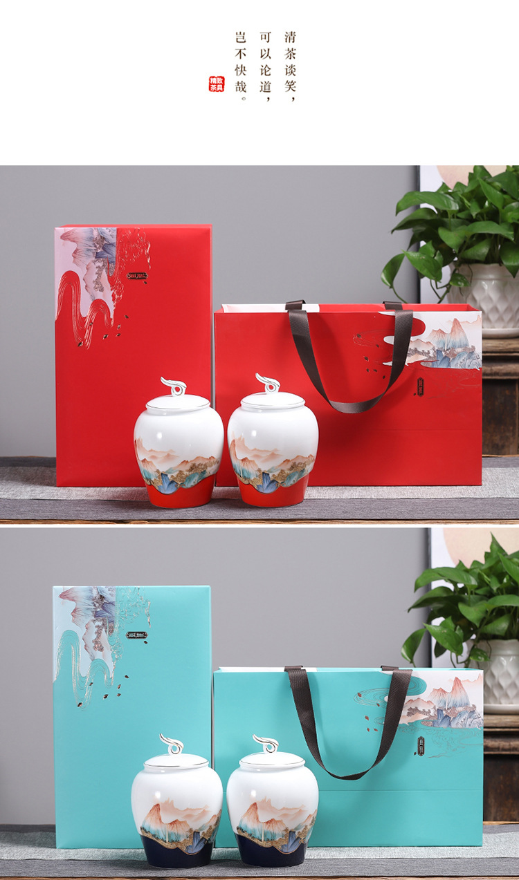 风雅茶叶罐陶瓷双罐礼盒套装 茶叶包装盒密封罐节庆礼品定制批发