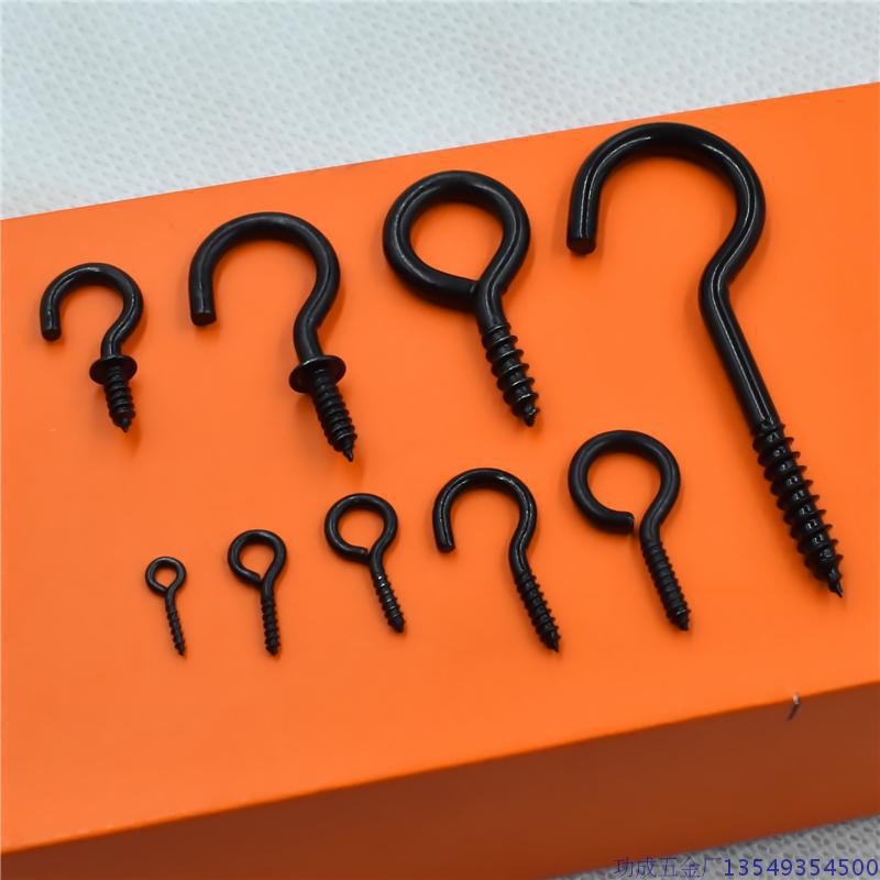 羊眼自攻螺丝自攻吊环螺丝手拧自攻螺丝灯勾开口螺丝钩黑色羊眼