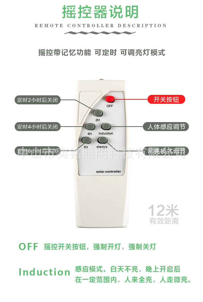 一体化太阳能路灯 厂家直销 庭院灯路灯 新能源路灯全年0电费极亮
