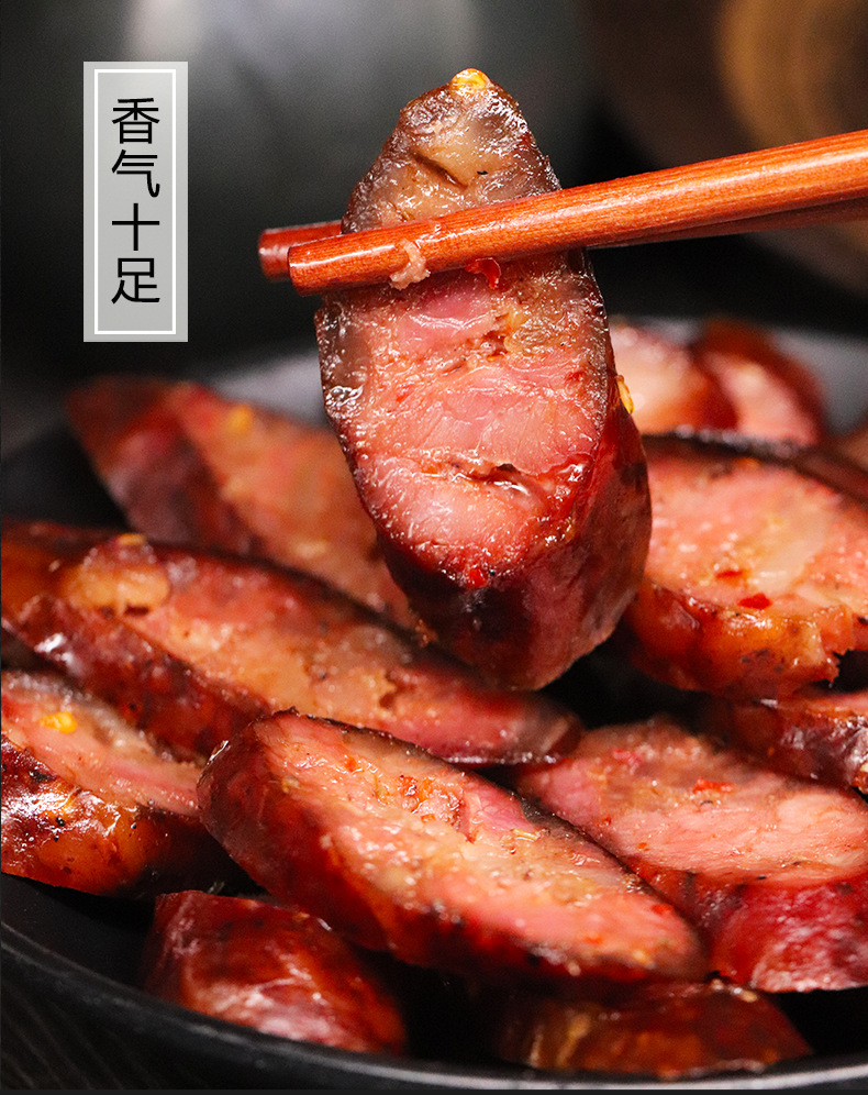 烟熏腊肠500g恩施腊肉传统柴火熏制四川味微麻辣香肠腊味腊肠