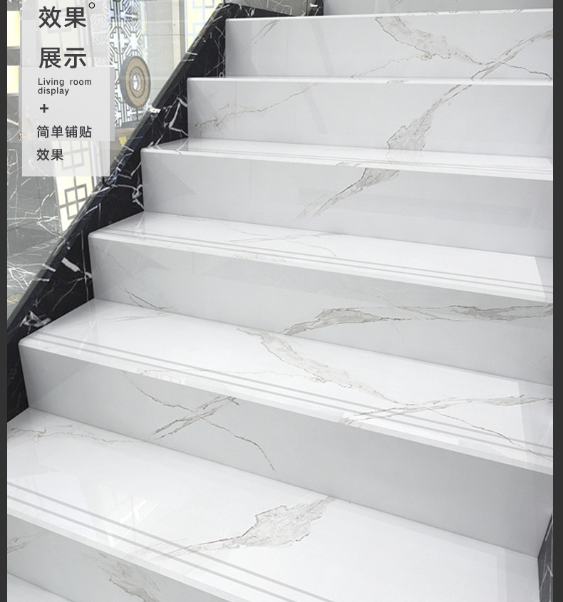 楼梯踏步砖通体大理石瓷砖平台地砖一体式1200*473新款楼梯砖阶梯