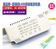 led三段全亮变光电源智能分段调色温型驱动控制器24W8W36W