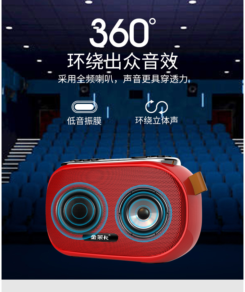 亚马逊爆款梵博士b19便携式插卡音响低音炮蓝牙音箱礼品厂家直销