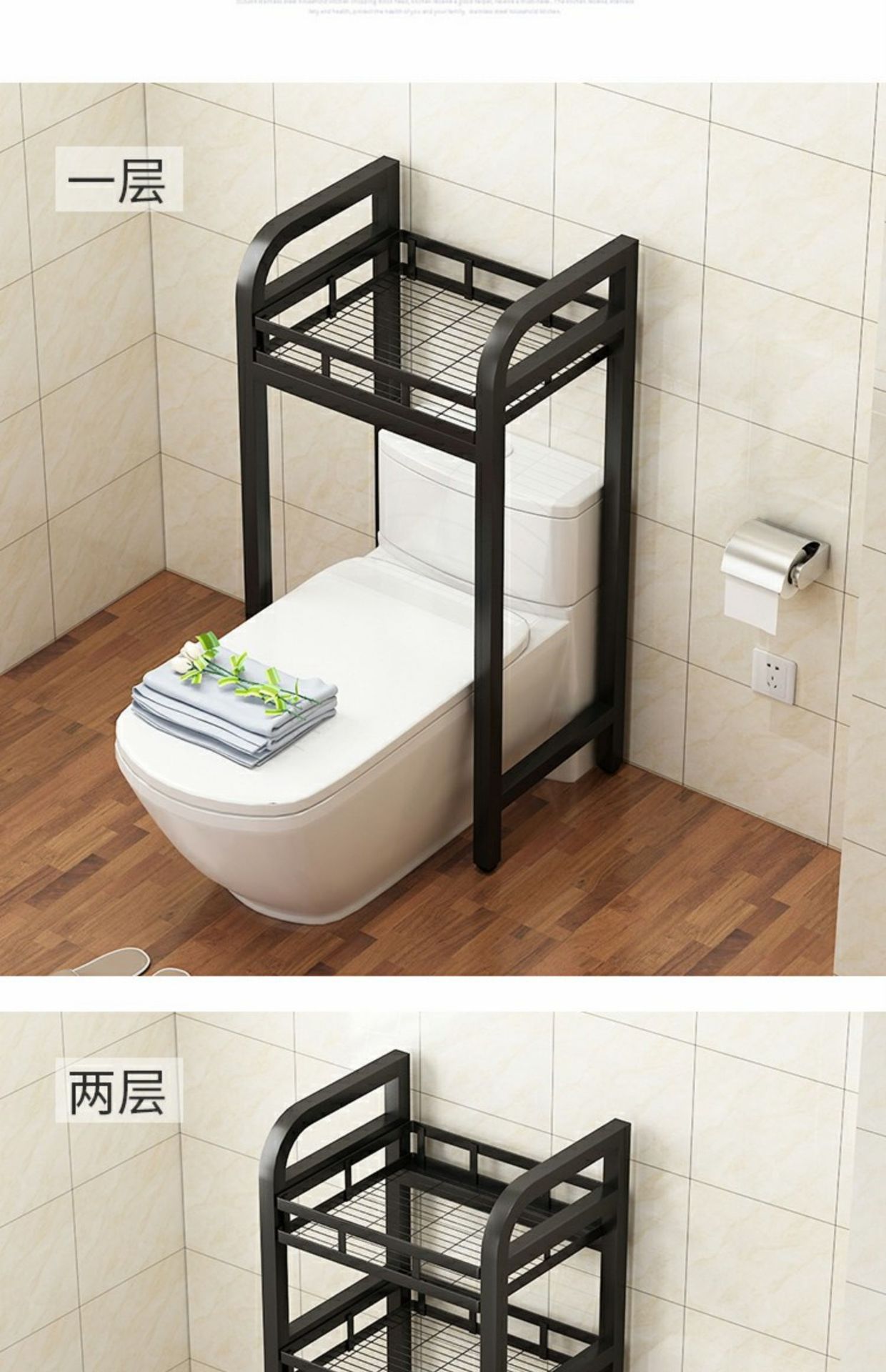 1不锈钢卫生间落地马桶架置物架靠墙浴室多层收纳架厕所钢架免打1