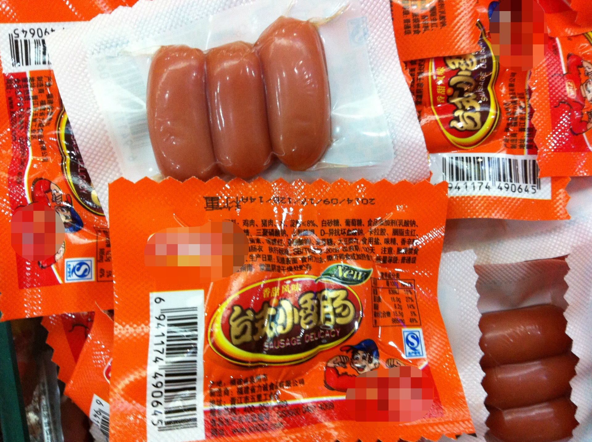 供应力诚台式小香肠小包装一袋5斤