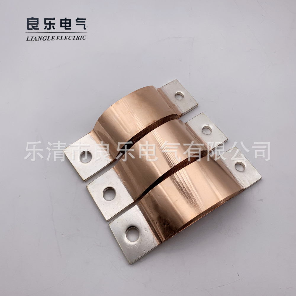 良乐铜箔软连接 zn7软连接 真空断路器铜软连接 断路器配件 400a