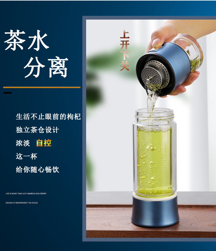 按键茶水分离杯双层玻璃泡茶杯男女商务办公水杯礼品定制厂家直销