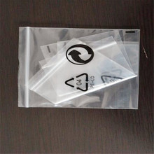 厂家pe自封袋 食品服装包装袋子 塑料透明封口袋密封袋可印刷logo