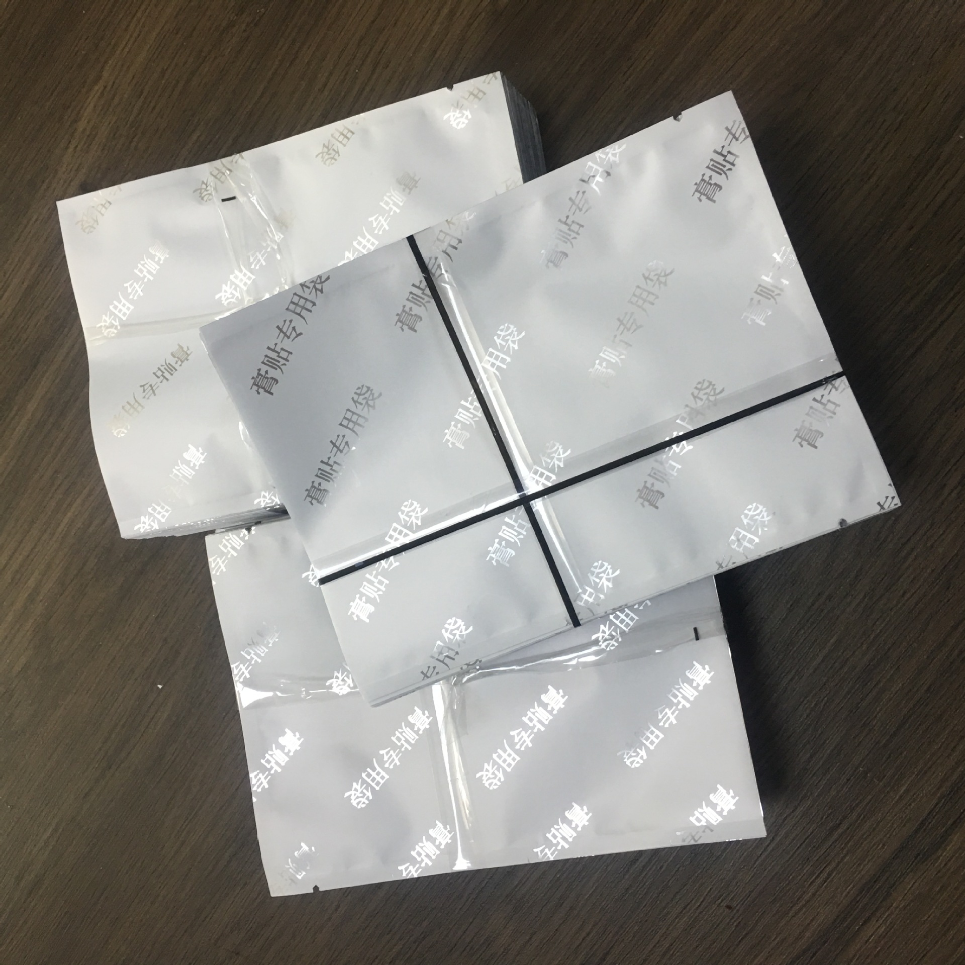 膏贴专用内袋镀铝袋复合袋铝箔膏药通用袋现货可定制