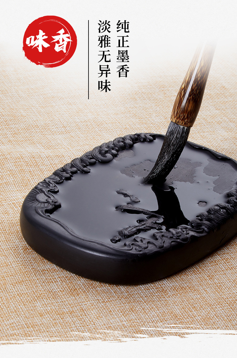 六品堂书 法专用大桶油烟墨汁 培训班国画练习创作弹线大容量墨水