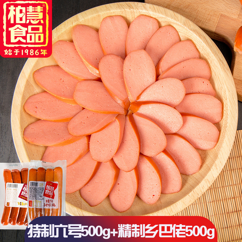 特制六号肠/精制乡巴佬肠500g东北特产香肠即食热狗肠特制脆皮肠