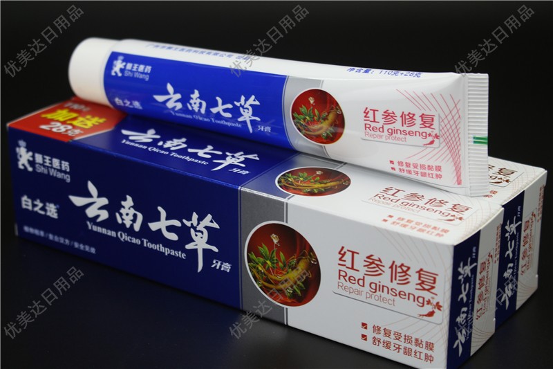 110 g白之选 云南七草 红参 中药牙膏批发 一件代发