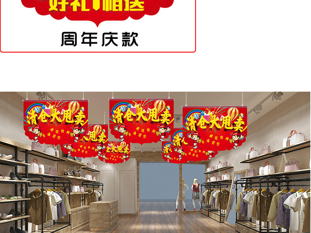 超市挂旗海报盛大开业店铺开业装饰布置吊旗周年庆店庆创意装饰品