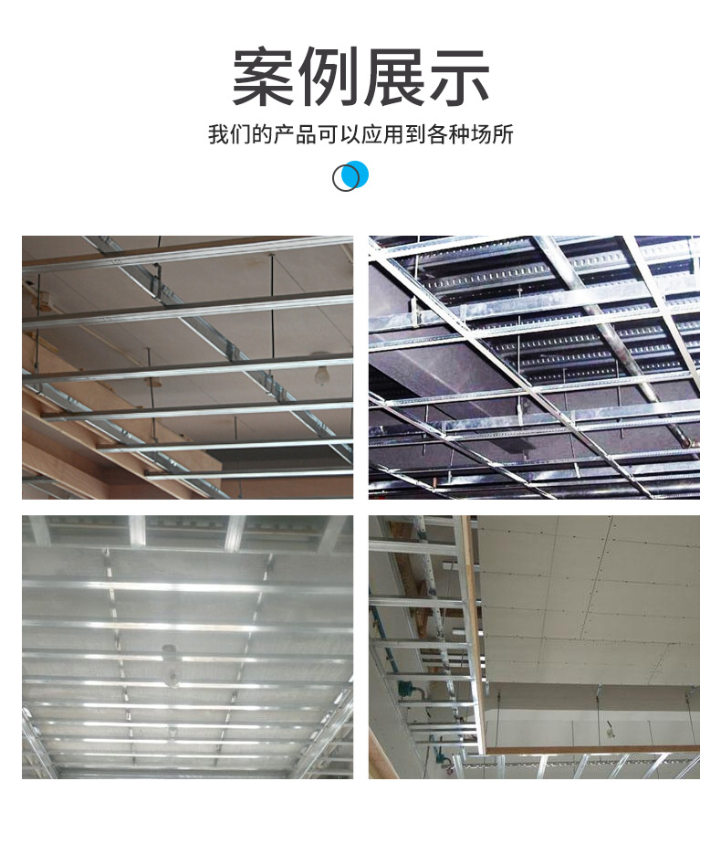 杰科专业定做 吊顶支架 吊顶龙骨 c型轻钢龙骨 天花吊顶龙