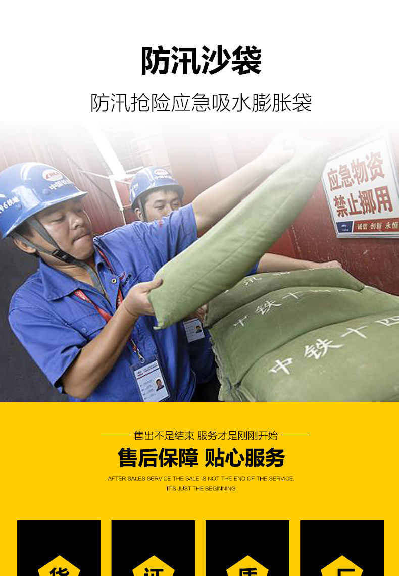 【防汛沙袋】|消防沙袋|抗洪沙袋|防汛沙包|防讯专用沙袋|25*70