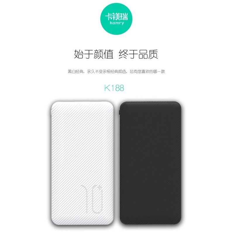 卡镁瑞 超薄充电宝 移动电源10000实标毫安充电宝 双usb输出